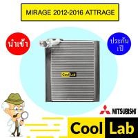 ราคา คอล์ยเย็น นำเข้า มิตซูบิชิ มิราจ 2012 แอททราจ ตู้แอร์ คอยเย็น แอร์รถยนต์ MIRAGE ATTRAGE 1061 640 (27212412992)