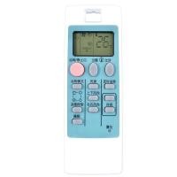ราคา รีโมทแอร์มิตซูบิชิอเล็กทริก รุ่น ND09AS NP09AS MSZ-RE12VA MSZ-RF09VA ใช้งานได้ทันที (52006435116)