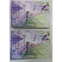 ราคา คุณชาย ข้าตระหนกจนผมแทบร่วงแล้ว (8416827170)