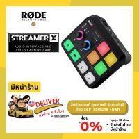 ราคา ส่งด่วน 4ชั่วโมง Rode Streamer X ออดิโอ อินเตอร์เฟส Rode Streamer X Audio Interface and Video Capture Card (29560825007)