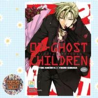 ราคา 07-GHOST CHILDREN เซเว่นโกสต์ ชิลเดรน (เล่มเดียวจบ) มือ 1 (19936920148)