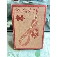 ราคา สายคล้องโทรศัพท์มือถือพร้อมฟิกเกอร์มาสคอตจากอนิเมะเรื่อง ชานะ นักรบเนตรอัคคี (Shakugan no Shana) (54354032261)