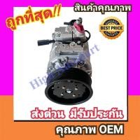 ราคา คอมแอร์ เบนท์ลีย์ คอนติเนนทัล'07-11 6.0 (7SEU16C 7PK) คอมเพรสเซอร์ แอร์ Bentley Continental 2007-2011 คอม รถ Compressor (28371979654)