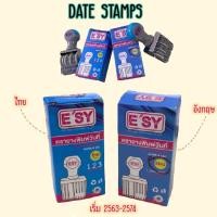 ราคา ตรายางวันที่ E’SY ตรายางวันที่ภาษาไทย ภาษาอังกฤษ ตัวเลขอารบิค (15997710022)