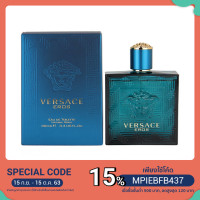 ราคา นํ้าหอม Versace EROS EDT For Men 5ml (7352919881)