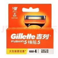 ราคา Gillette Fengyin 5 ใบมีด Original Gillette Fengyinzhishun ใบมีด 5 ชั้น Sharp ความเร็ว 5 ใบมีดโกนแบบแมนนวลเหมาะสําหรับ (45109092095)