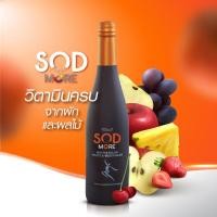 ราคา Successmore Nutrinal S.O.D ย้อนวัย Cell คืนความแข็งแรงระดับ DNA 600 ml (24330564920)