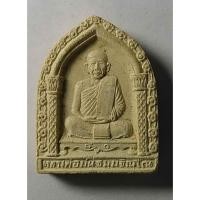 ราคา Antig 425/031 พระผงรูปเหมือนหลวงปู่ม่น วัดเนินตามาก รุ่นเมตตาเสาร์ 5 สร้างปี 2534 (18186607223)