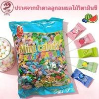 ราคา jinlong-(1kg)ลูกอมให้ความสดชื่น เย็นสบาย สดชื่น ประกอบด้วย ลมหายใจสดชื่น มิ้นต์ จูบ และลูกอม (42527322863)
