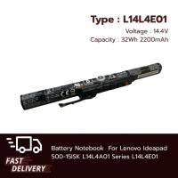 ราคา แบตเตอรี่โน๊ตบุ๊ค Battery Notebook Lenovo Ideapad 500-15ISK Series L14L4E01 ของแท้100% ส่งฟรี !!! รับประกัน 1 ปี (27206576269)