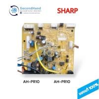 ราคา แผงวงจรแอร์ SHARP AH-PR10 เเผงบอร์ดแอร์ ชาร์ป รุ่น AH-PR13 อะไหล่แท้อะไหล่ถอดใช้งานได้ชัวร์ (24002716117)