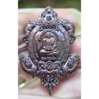 ราคา เหรียญพญาเต่ามังกร พญาเต่าเรือนมหาเศรษฐี หลวงปู่ศิลา สิริจันโท เนื้อทองแดงผิวรุ้ง ซีลเดิม ลุ้นเลขสวย รับประกันพระแท้100% (42704802854)