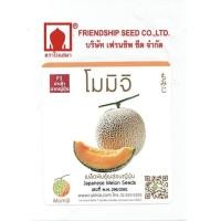 ราคา เมล็ดเมล่อนโมมิจิแท้ญี่ปุ่นแถมฟรีสติ๊กเกอร์ (6053390555)