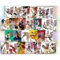 ราคา หนังสือ​การ์ตูน​ กระบี่​เย้ย​ยุทธ​จักร​ 26เล่มจบ​ (1892056307)