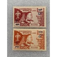 ราคา แสตมป์ลาวชุดกษัตริย์แก้ราคา ปี1960 ครบชุด2ดวง (43708364403)