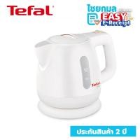 ราคา TEFAL กาต้มน้ำไฟฟ้า 0.8 รุ่น BF812121 / รับประกัน 2 ปี (5325525781)