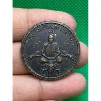 ราคา k107 เหรียญพระครูเสงี่ยม วัดหัวช้างพระบ้านบ้านราคาเบาๆ (24877787304)