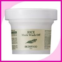 ราคา [skinfood] Rice Mask Wash Off 100g, 1 ชิ้น / มาส์กข้าวเกาหลี / คลีนซิ่งอ่อนโยน / ของแท้ 100% โดย lgoods (41429148533)