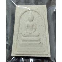 ราคา พระผงสมเด็จหลวงพ่อสมชาย (22836334920)