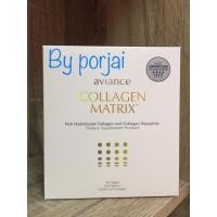 ราคา คอลลาเจน แมทริกซ์ (Collagen Matrix) ผลิตภัณฑ์เสริมอาหาร อาวียองซ์ (11127324773)
