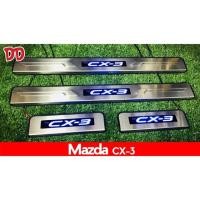 ราคา ชายบันไดมีไฟ กันรอยบันได ชายบันได Mazda CX-3 (1589455707)