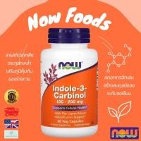 ราคา พร้อมส่ง NOW Foods Indole-3-Carbinol 200 mg 60 Veg Capsulesสารสกัดพืชตระกูลกระหล่ำอินโดล-3-คาร์บินอล (19696071518)