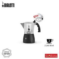 ราคา Bialetti หม้อต้มกาแฟ Moka Pot รุ่น Brikka บริกก้า ขนาด 2 ถ้วย/BL-0007312 (5155660670)