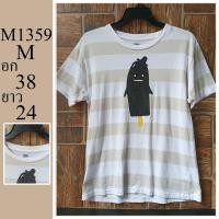 ราคา เสื้อยืด แบรนด์ญี่ปุ่น มือสอง ไซส์ M อก 38 ยาว 24 รหัส M1359 (51701056459)