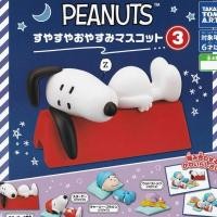 ราคา [Gashapon] กาชาปอง โมเดล Peanuts Snoopy สนูปปี้ คอลเลคชั่น นอนหลับ Vol.3 *เลือกลายได้* (24004524132)