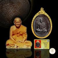 ราคา ประกันแท้ เหรียญหลวงพ่อทองมา หลังยันต์สถูป รุ่นพิเศษ ปี 2518 เนื้อทองแดง หลวงพ่อทองมา ถาวโร วัดสว่างท่าสี จ.ร้อยเอ็ด เลี (28525517250)
