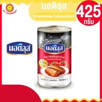 ราคา นอติลุส ปลาแมกเคอเรล ในซอสมะเขือเทศ 425กรัม. (22873797307)