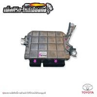 ราคา กล่องควบคุมเครื่องยนต์ Toyota yarisปี 2007-2012 (18016207126)