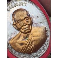 ราคา เหรียญหลวงพ่อคูณ ปริสุทฺโธ (8912804843)