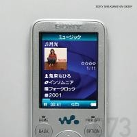 ราคา เครื่องเล่น MP3 ‘SONYWALKMAN NW-S639F’ 5037138 (073) ความจุ 16G ตำหนิ มีริ้วรอย รอยขีดข่วน (48900225528)