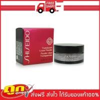ราคา Shiseido Translucent Loose Powder