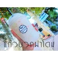 ราคา [CS20-0100] แก้วแคปซูล U-Shape แก้วพลาสติกใส เนื้อ PET ขนาด 20oz ปากกว้าง 98 มม. บรรจุ 100 ใบ (1511579096)
