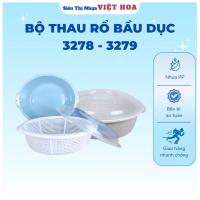 ราคา ตะกร้าครัว ชุดตะกร้าฝาวงรี ตะกร้าฝาวงรี 3278 - 3279 Viet Nhat (42763529414)