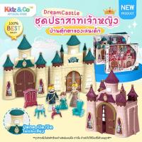 ราคา ชุดปราสาทเจ้าหญิง บ้านเจ้าหญิง บ้านตุ๊กตาของเล่นเด็ก ตุ๊กตาเจ้าหญิง ของเล่นสำหรับเด็กผู้หญิง ( Castles Princess Toys ) (24906461432)