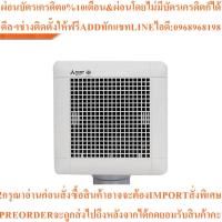 ราคา MITSUBISHIพัดลมดูดอากาศ 4 นิ้ว รุ่นVD-10Z4T5/T6สินค้าใหม่ๆต้องสั่งเบิกจากศูนย์แท้ๆ100%PREORDERฟรีSOUNDBARลำโพงบูลทูธพกพา (50703940191)