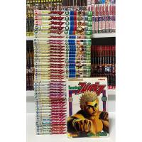 ราคา ใครว่าข้าไม่เก่ง ภาค.1 42 เล่มจบ ขาดเล่ม 1 (26281474435)
