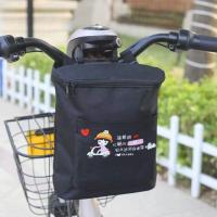ราคา กระเป๋าเก็บรถยนต์ไฟฟ้าด้านหน้ากันฝนไฟฟ้าสามล้อกระเป๋ากันน้ำความจุสูง (29318868667)
