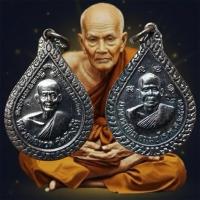 ราคา เหรียญหลวงปู่ทวดพัดยศ ปี 68 วัดช้างไห้ (52350990904)