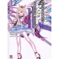 ราคา Bundanjai (หนังสือ) IS Infinite Stratos ปฏิบัติการรักจักรกลทะยานฟ้า เล่ม 12 (18667389165)