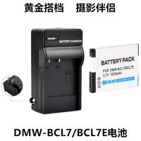 ราคา เหมาะสําหรับ Panasonic DMC-XS1 XS3 FH10 FH50 FS50 แบตเตอรี่กล้องดิจิตอล + เครื่องชาร์จ BCL7E (43728670828)