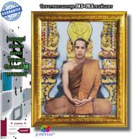 ราคา กรอบรูปกระจกมงคล ในหลวง ร.10ทรงผนวช ขนาด 24.5×29.5เซนติเมตร (18045022661)