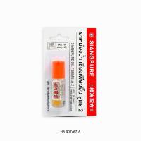 ราคา เซียงเพียวอิ๊ว ยาหม่องน้ำ สูตร 2 แบบลูกกลิ้ง ขวด 5 ml (54907107251)
