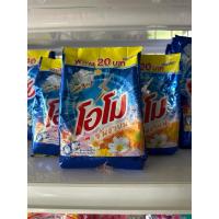 ราคา โอโม่ซันชายน์สูตรมาตรฐาน (26057420199)