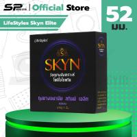 ราคา LifeStyles Skyn Elite ถุงยางอนามัย สำหรับคนแพ้ง่าย ขนาด 52 มม. (1 กล่อง) (50900832179)