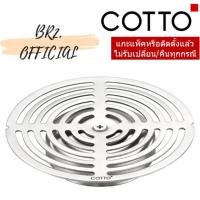 ราคา Z909 ชุดฝากันกลิ่นสเตนเลส Ø 14 ซม. (7369841766)