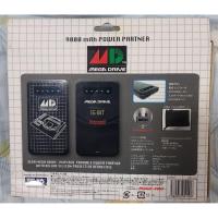 ราคา Power Bank ลายเครื่องเล่น MD หรือ Mega Drive สินค้าญี่ปุ่นมือสอง (42865457695)